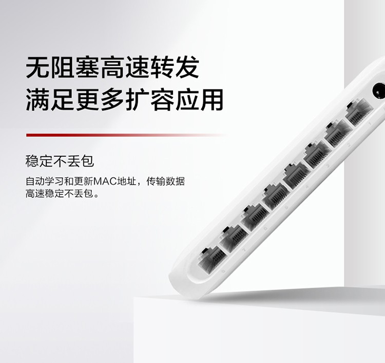 華為非網(wǎng)管交換機(jī)