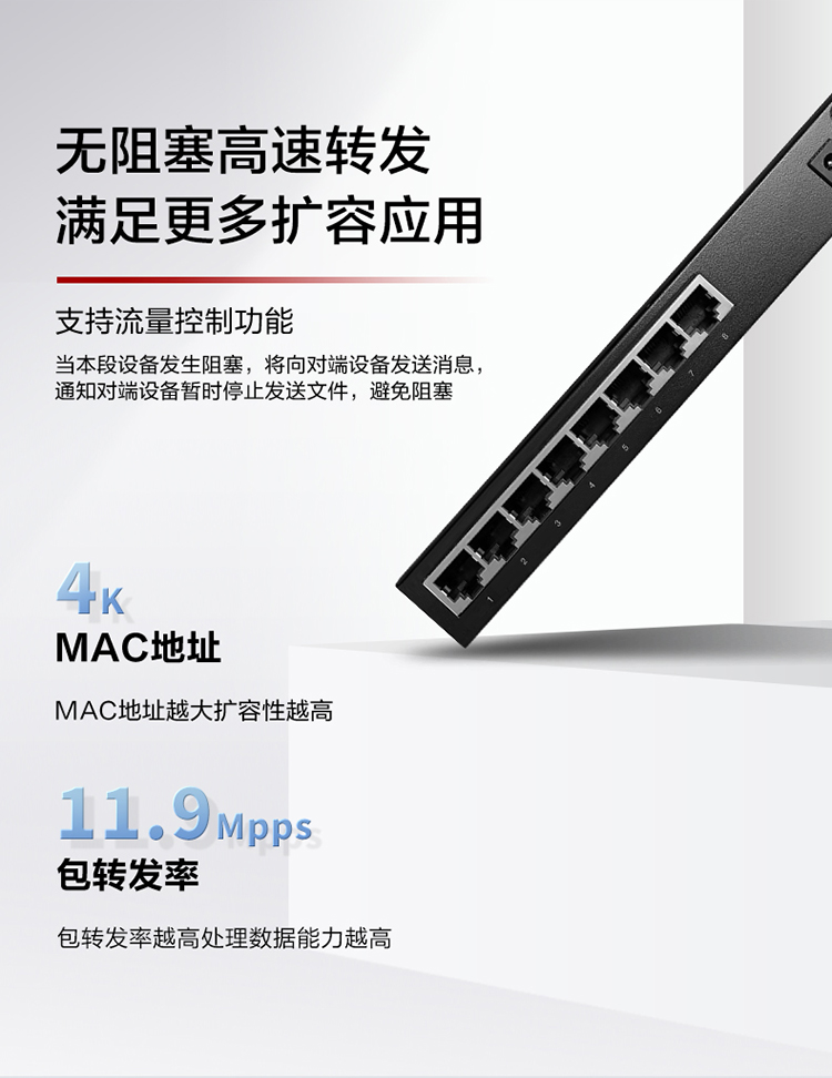 華為POE供電交換機(jī)