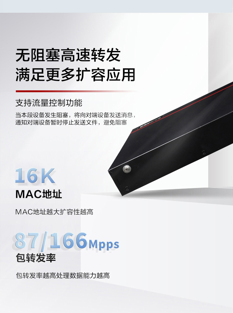 華為全千兆交換機(jī)