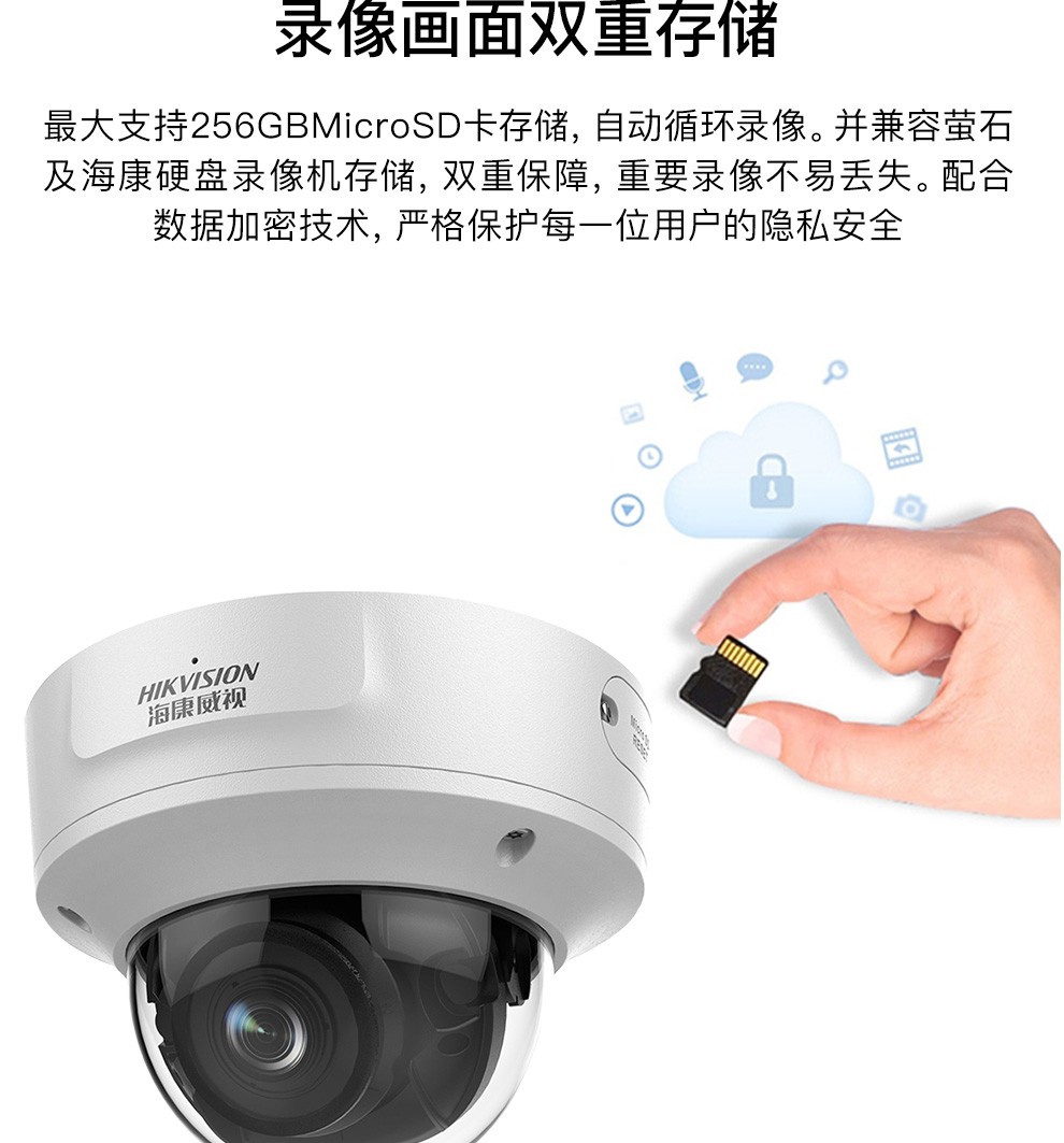 ?？低暰W(wǎng)絡(luò)攝像機(jī)