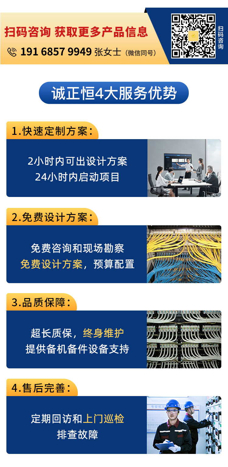 網(wǎng)絡(luò)綜合布線