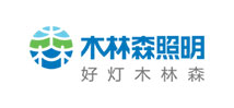 木林森照明