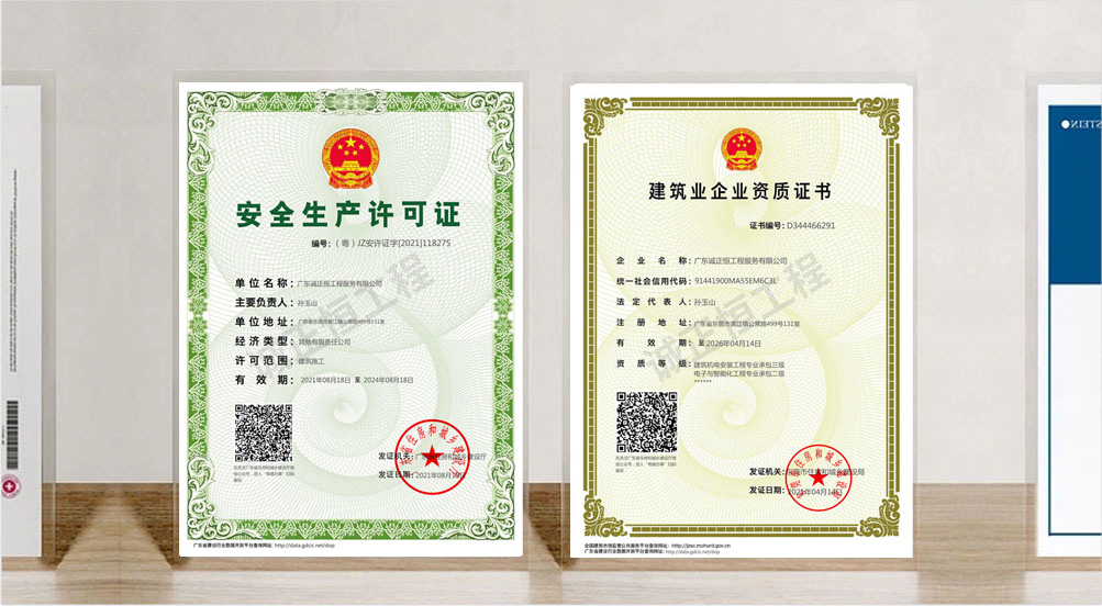 專(zhuān)業(yè)正規(guī)