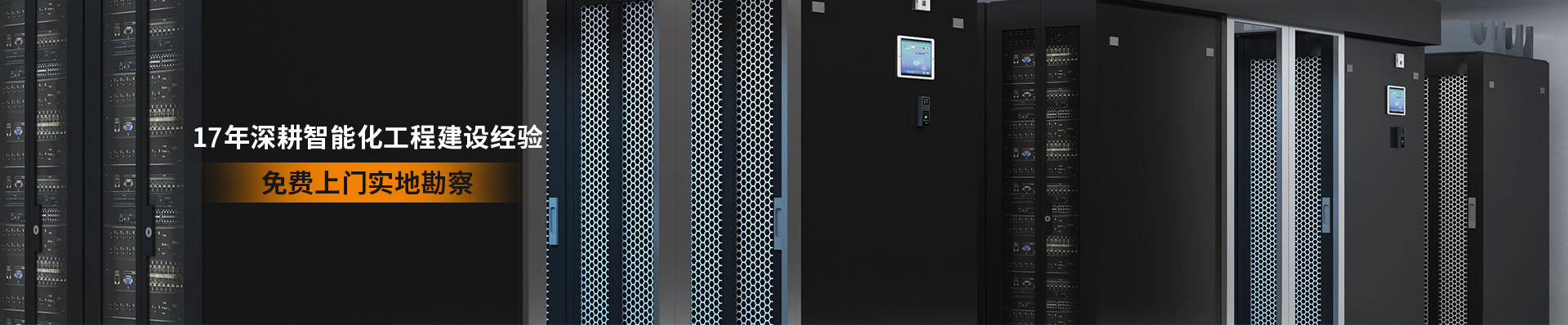 誠正恒團(tuán)隊(duì)風(fēng)采